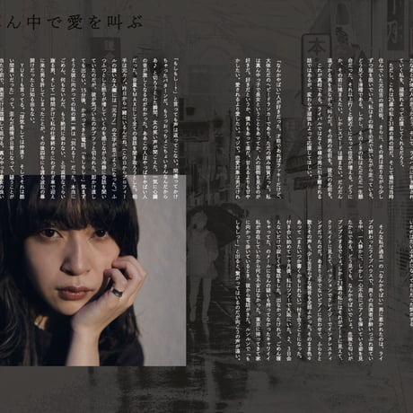 雑誌『うふふ vol.02 ～生き抜く力と息抜く言葉～』