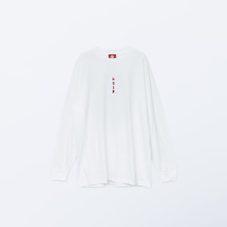 私宝主義 ロングTシャツ