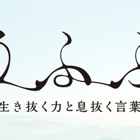 うふふ ポーチ