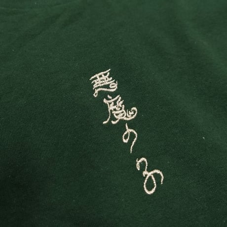 「悪魔の子」刺繍Tシャツ