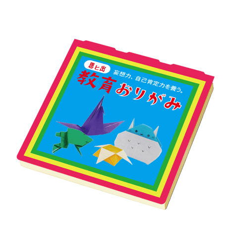 思ヒ出 おりがみふせん