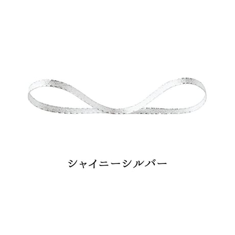 【リボン】両面シャイン3mm巾×3m