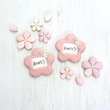 【クッキーカッター】桜(M/S/花びら)3個セット