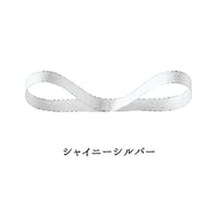 【リボン】両面シャイン10mm巾×3m