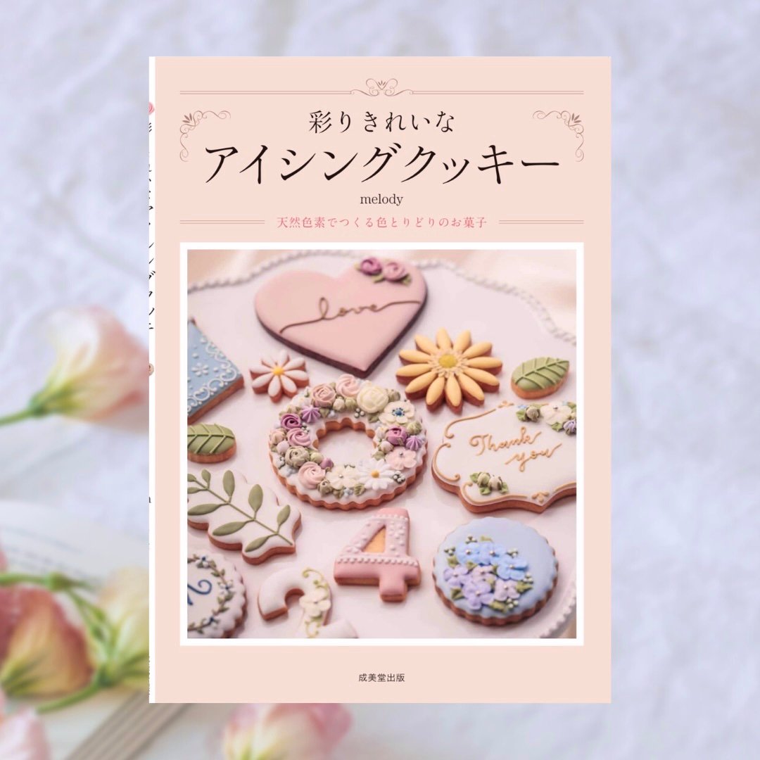 アイシングクッキー　ドレミページ アイシングクッキー ベイマックス ハッピーライド スモール