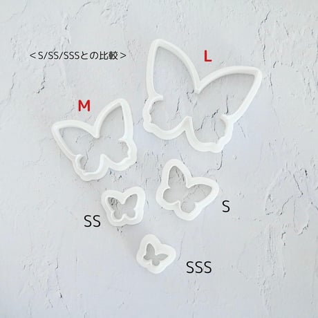 【クッキーカッター】蝶 L/M (2個セット)