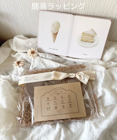 present wrapping