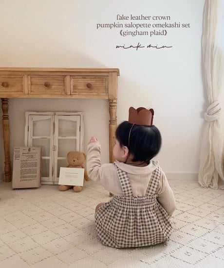 pumpkin salopette omekashi set《gingham plaid》