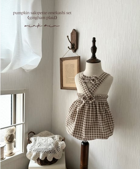 pumpkin salopette omekashi set《gingham plaid》