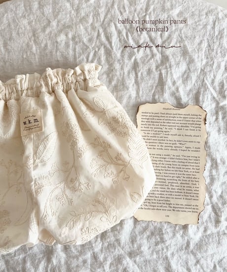 balloon pumpkin pants《botanical》