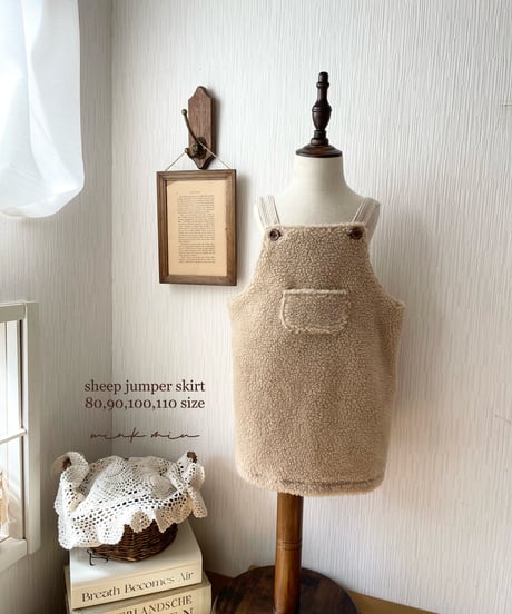 sheep jumper skirt