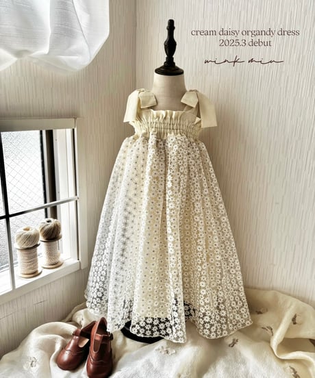 cream daisy tulle dress