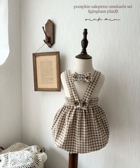 pumpkin salopette omekashi set《gingham plaid》