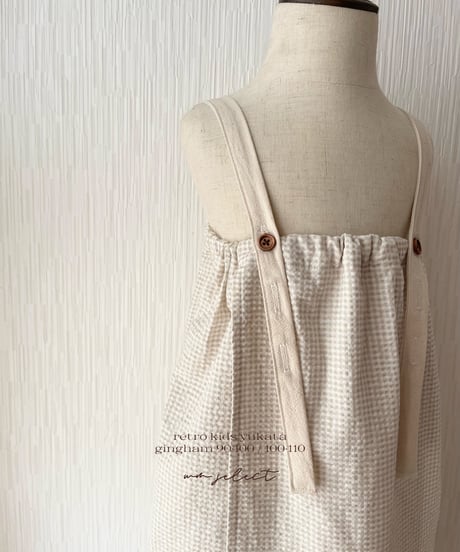 retro kids yukata (gingham)