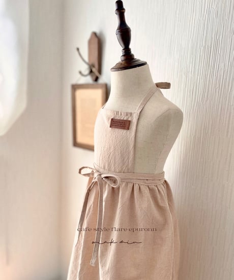 cafe style flare apron