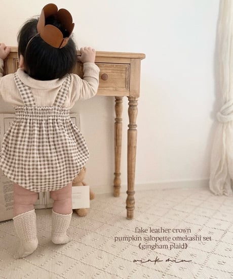 pumpkin salopette omekashi set《gingham plaid》
