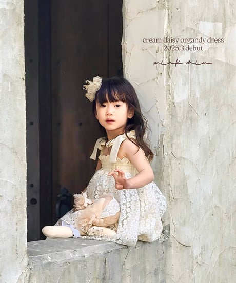 cream daisy tulle dress