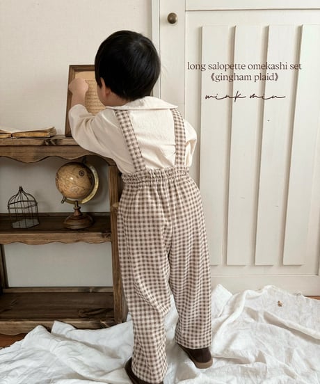 long salopette omekashi set《gingham plaid》
