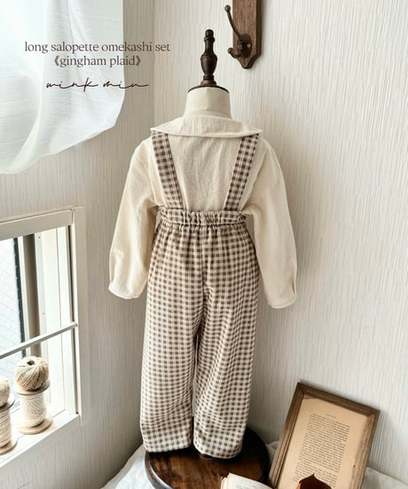 long salopette omekashi set《gingham plaid》