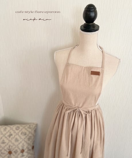 cafe style flare apron