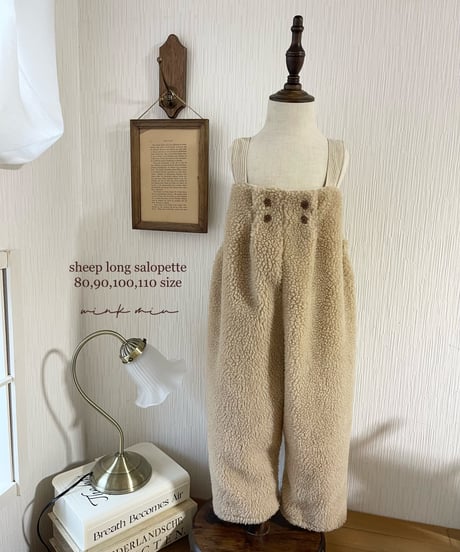 sheep long salopette