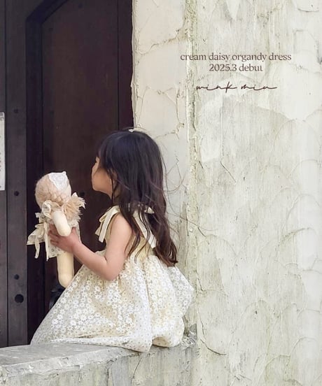 cream daisy tulle dress