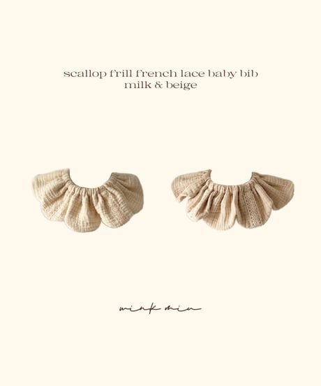 scallop french lace flower frill baby bib