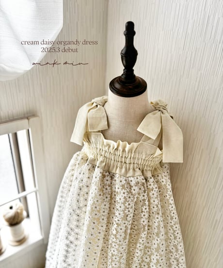 cream daisy tulle dress