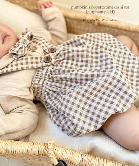 pumpkin salopette omekashi set《gingham plaid》