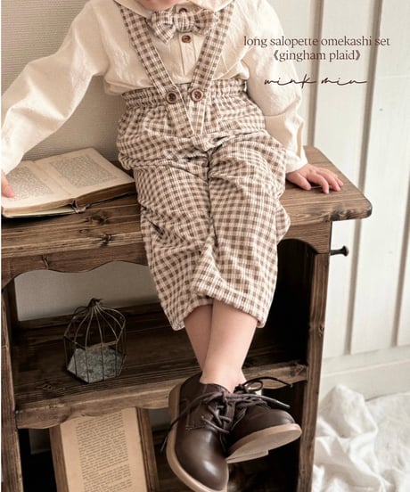 long salopette omekashi set《gingham plaid》