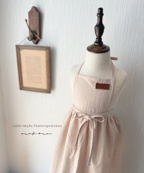cafe style flare apron