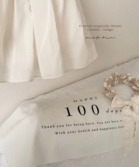 french organdy dress