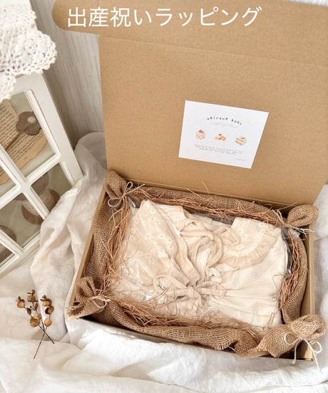 present wrapping