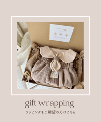 present wrapping