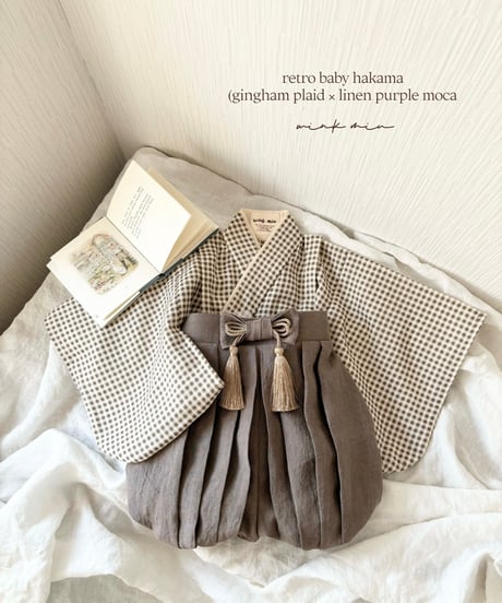 retro baby hakama waist ribbon《gingham plaid coffee×purple moca》