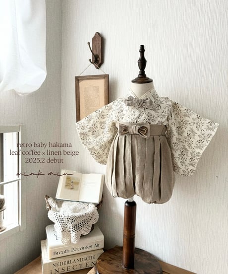 retro baby hakama waist ribbon《leaf coffee×linen beige》