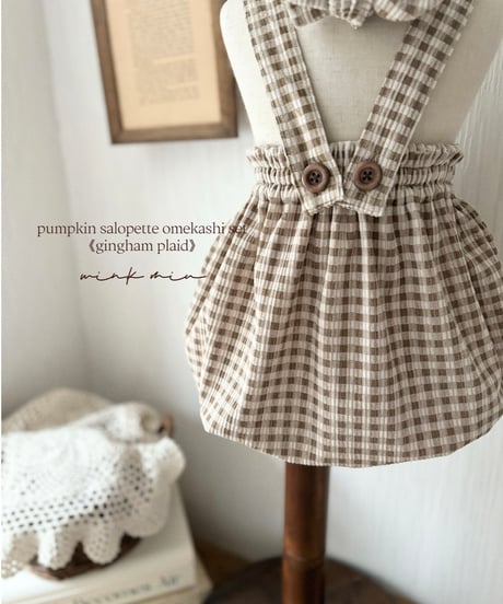 pumpkin salopette omekashi set《gingham plaid》