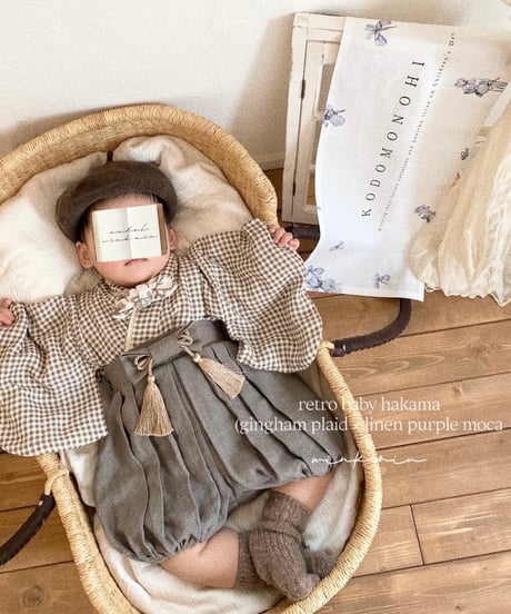 retro baby hakama waist ribbon《gingham plaid coffee×purple moca》