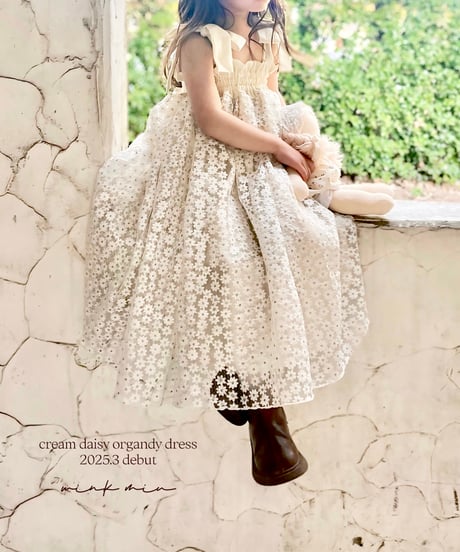 cream daisy tulle dress