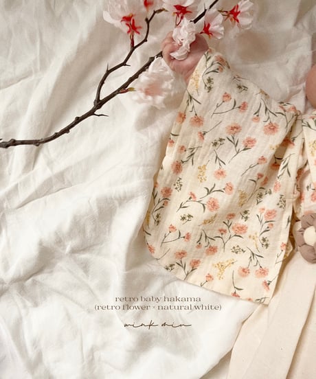 retro baby hakama waist flower 《retro flower×natural white》