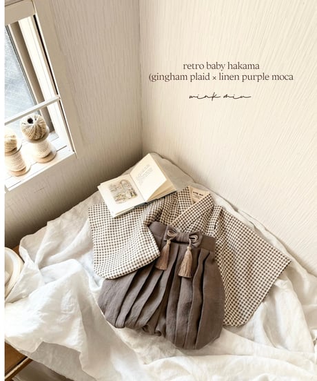 retro baby hakama waist ribbon《gingham plaid coffee×purple moca》