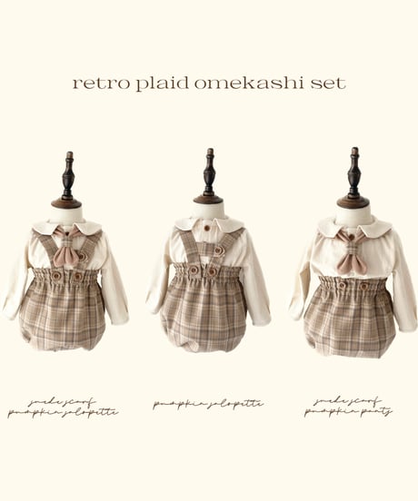 strap design pumpkin salopette (retro plaid)