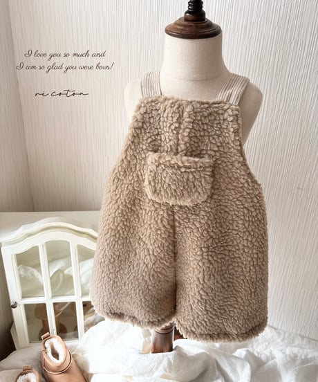 sheep half salopette