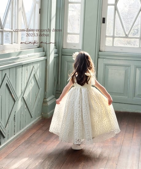 cream daisy tulle dress