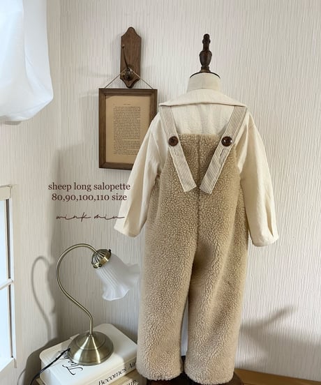 sheep long salopette