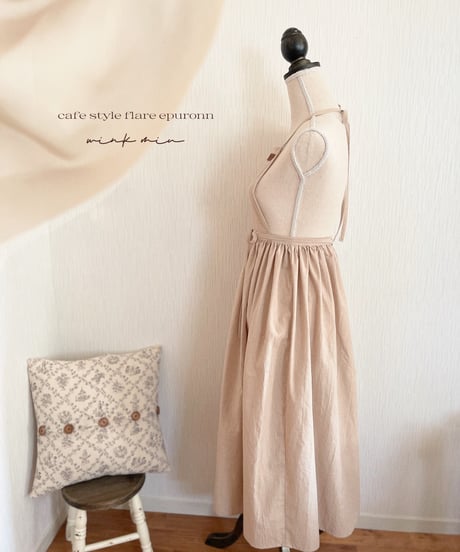 cafe style flare apron