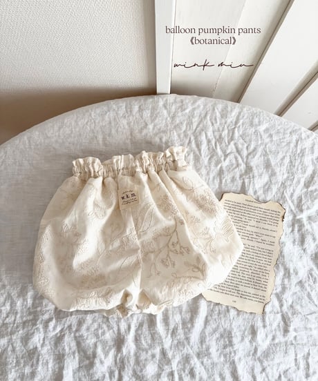 balloon pumpkin pants《botanical》
