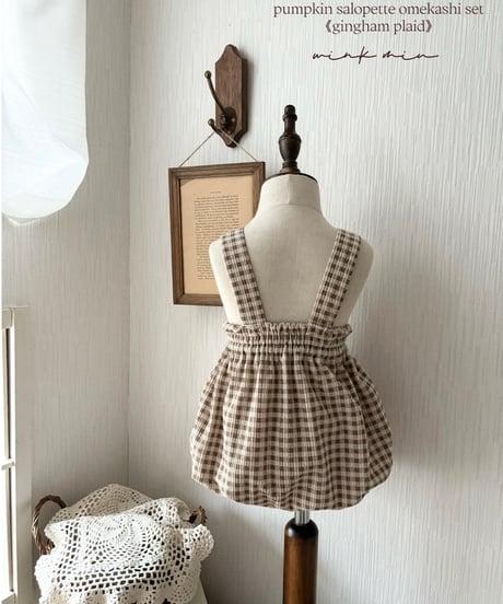 pumpkin salopette omekashi set《gingham plaid》