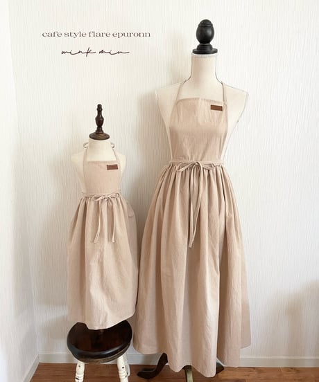 cafe style flare apron