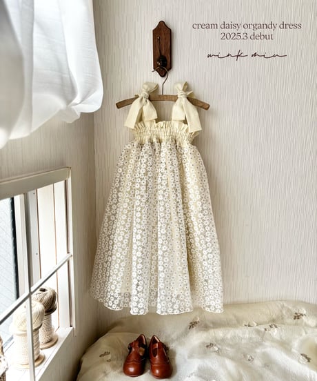 cream daisy tulle dress